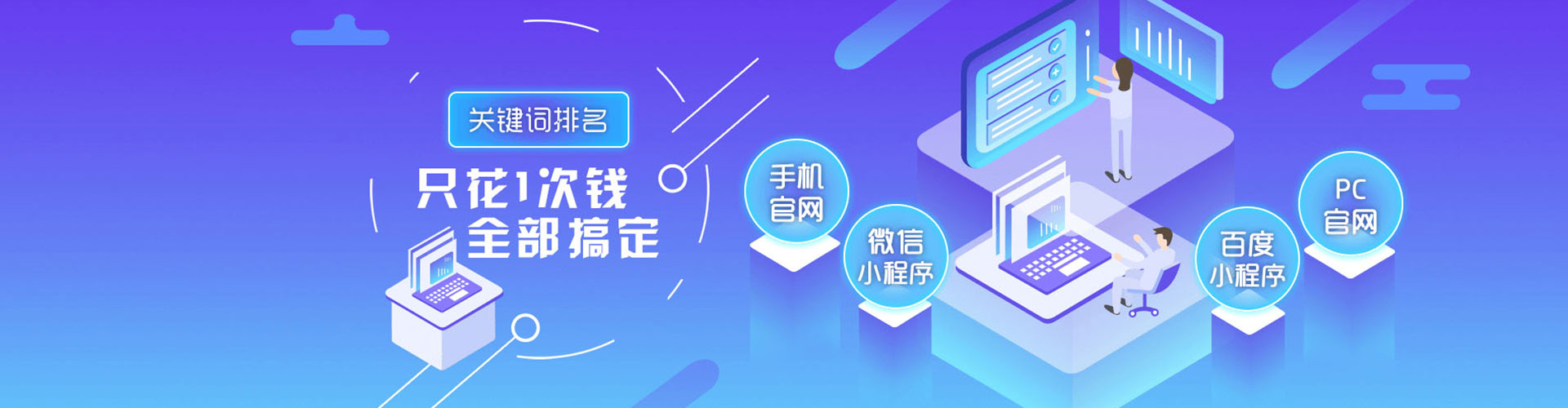 万载sem开户