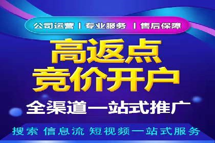 百度竞价托管助力企业实现精准营销
