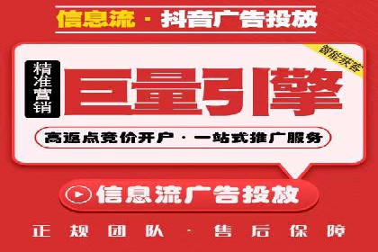 百度竞价推广托管服务，助力中小企业飞速发展