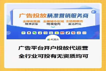 信息流广告用户行为分析案例